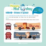 [펜타곤] 후이 누나<b>버스들</b> 좀 짱인것같애,,,