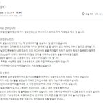 뭐야 선바 <b>해명</b> 보는데 그거 4년전이었어?