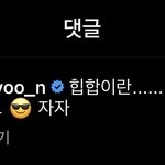 [세븐틴] 아니 <b>렛츠</b>기릿인데