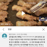 순돌이들 입장 정리 ㄹㅇ이거임