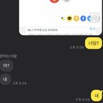 [NCT즌] 판밍<b>아웃</b>한친구랑