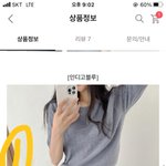 [드루와] 얘들아 <b>상의</b> 색 좀 골라줘!!!!