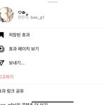 인스타 <b>필터</b> 개이쁨거 알려줄게