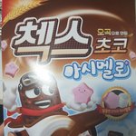 [댓글부탁해] 첵스<b>초코</b> 마시멜로 샀는데 안에 마시멜로가 없어