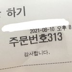 [TXT] ㅅㄷ툽테라피 찐이야