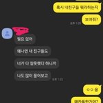 [댓글부탁해] 이건 대체 뭐야????????