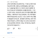 아 이 <b>잼민</b> 특유의 말투