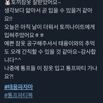 [NCT즌] <b>남</b>들 잠옷 후기를 보며