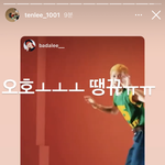 [NCT즌] 이거 뭔데 웃기냐