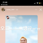 [NCT즌] 결국 <b>우려</b>하던일이