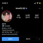 [19] 아니 <b>민서</b>공이한테 왜 저거 달려있음?