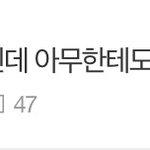 [NCT즌] 나 이글 쓴 찌찐데