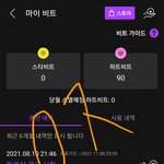 [스키즈] <b>음악방송</b> 투표권 몹자!!