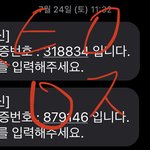 [스키즈] 다운<b>헬퍼</b>
