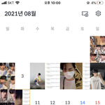 [TXT] 달력에 넣을 <b>공간</b>이없음
