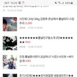 [드루와] 내가 요즘 판에서 하는짓ㅋㅋㅋㅋㅋㅋ