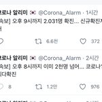 아니 고3만 코로나 빗겨나가냐고