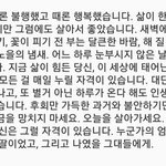 [드루와] 주변 지인들은 대체 <b>뭔</b> <b>죄</b>임?