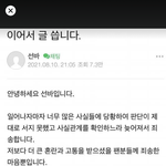 [댓글부탁해] 선바 2차 해<b>명문</b>