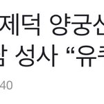 이게 무슨일이고...!!!!!!! <b>뒷</b><b>북</b>일거같음