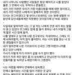 이거 <b>비계</b>에 올리기 너무 쪽팔리냐