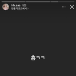 [드루와] 선바 여친 보니까