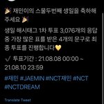 [NCT즌] 와 재민이 생일 해시 엄청 <b>치열</b>하다