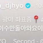 [NCT즌] 효<b>yeon</b> 그때 실트봤엇구나...