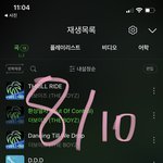 [더보이즈] 바이브 음원 다운은 <b>pc</b>버전이나 웹으로 해야됨!!