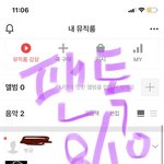 [더보이즈] 카뮤 다운총공참여!