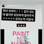 [NCT즌] 아 얘 왤케 <b>깜찍</b>하냐