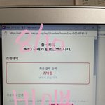 [더보이즈] ❤️ 카뮤, <b>바이브</b> 다운로드 인증 ❤️