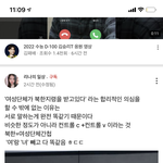 안티페미들 개멍청하네 이거 진심인가?