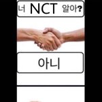 [NCT즌] 엥<b>시리</b> 모르면 간첩