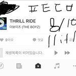 [더보이즈] 다들 <b>카카오</b>뮤직다운❤️