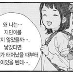 [NCT즌] 이런 짤 더 잇는 <b>찌</b>