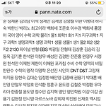 <b>서치</b> 걸어둔 꼬라지 개웃기네