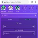 [댓글부탁해] 갈틱폰 할사람 드루왕