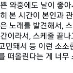 [NCT즌] 정블리 <b>소중</b>