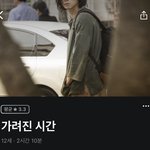 [영화추천] 오늘의 <b>왓챠</b> 추천