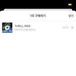 [더보이즈] <b>카카오</b> 뮤직 질문 있어ㅜㅜㅜㅜㅠ