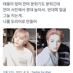[NCT즌] 난 반깐을 <b>선택</b>하겠어