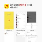 [더보이즈] 카뮤 아이디 <b>제출</b>한 더비 잠깐 들어와주라ㅠㅠ