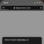 [19] <b>달링</b>, 나와 함께 도망치지 않을래?