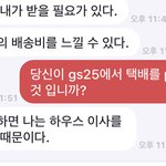 외국인이랑 거래하는데 어쩌라는거야