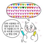 [댓글부탁해] 짝남이 전화옴