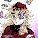 [귀멸의칼날] <b>도우</b>시노 기원 4일차