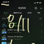 [더보이즈] ‼️ 짱더비들 멜론 투표 또 하고 오자 ‼️