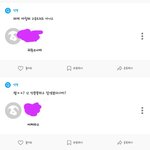 얘 아이돌 지망생인데 <b>에스</b>크 이런걸로 논란될수 있음?