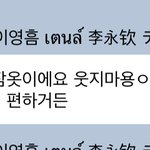 [NCT즌] 진짜 둉나귀엽다